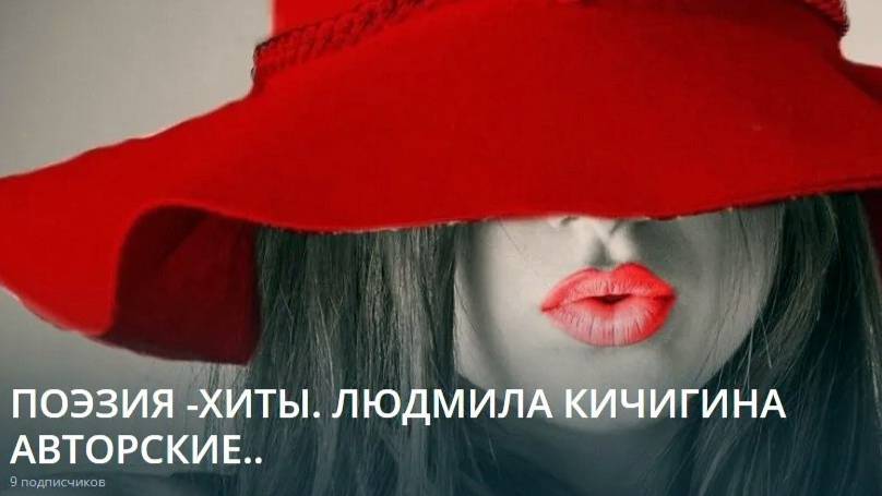 VIP ХИТЫ !!! МУЗЫКА ВО ЛЬДУ _Н ЖУКОВ -Л КИЧИГИНА МУЗ.ГР.АНГЕЛ ОНЛАЙН!!!!VIP ХИТЫ