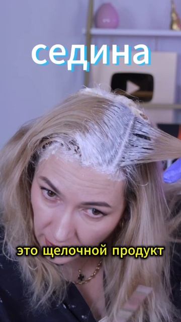 Что красивого в седине?