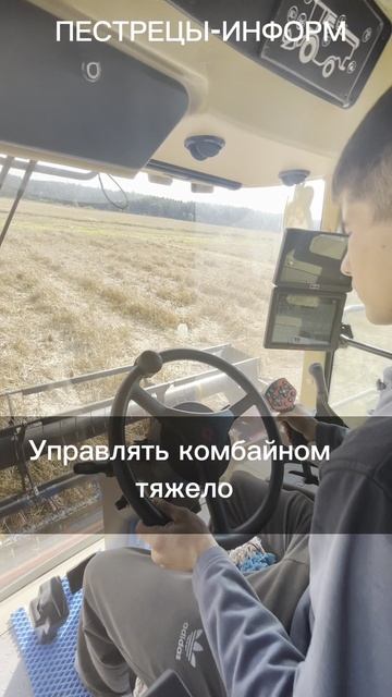 В 21 год - за руль комбайна.mp4