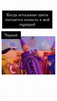 чёрный цвет #shorts