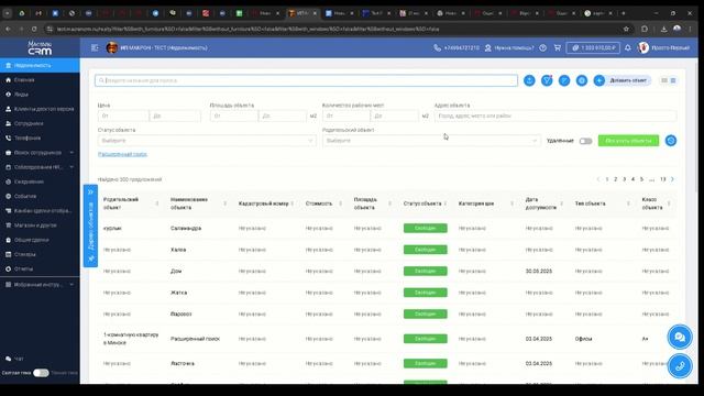record_2025-08-25_11-41-10