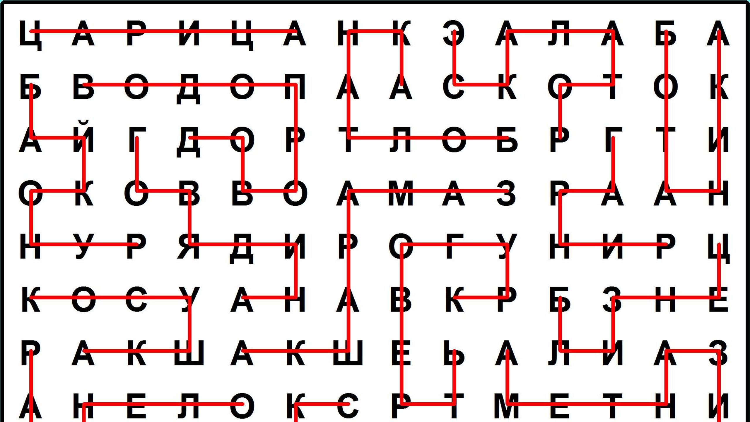 ФИЛВОРДЫ - проще некуда