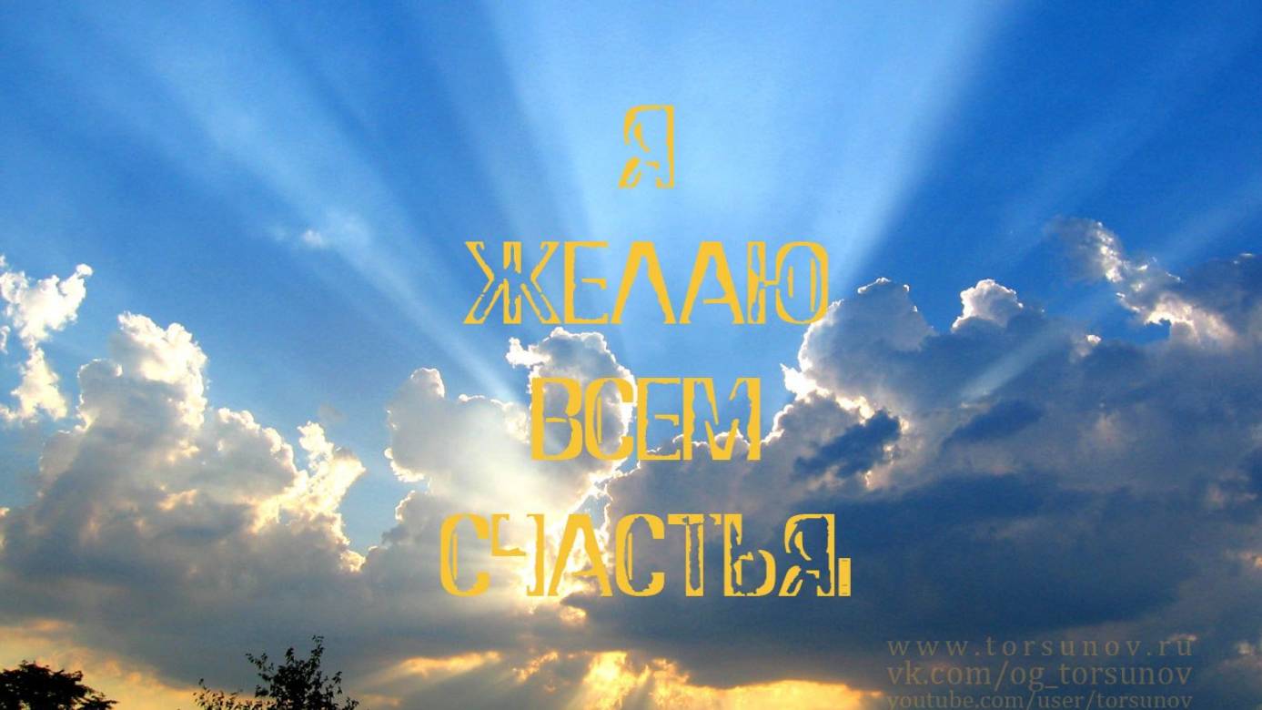 Молитва за мир во всем мире! Live 25.08.2025