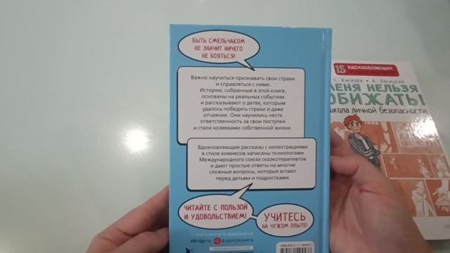 Детские КНИГИ для школьников/часть 2