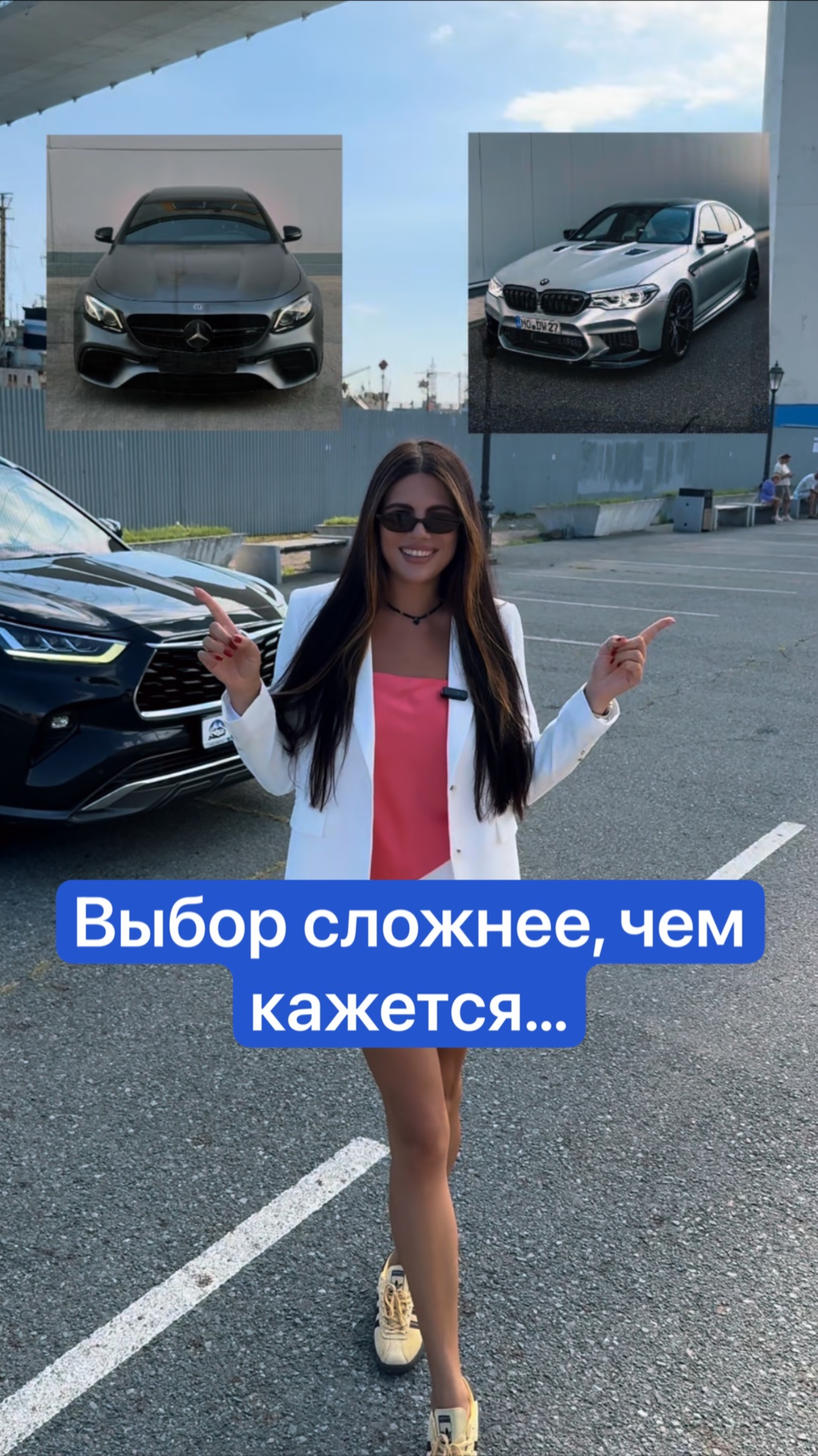 Выбор сложнее, чем кажется