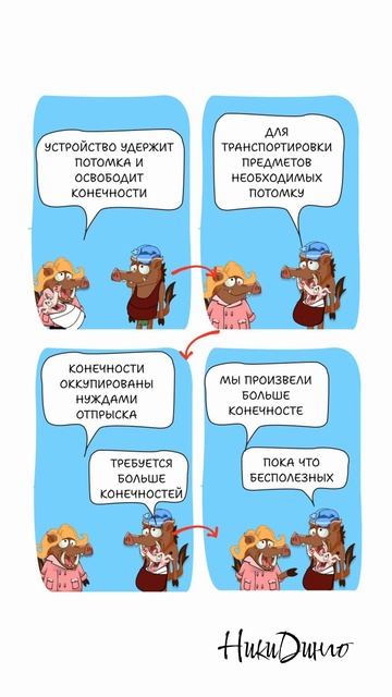 Как всё успевать с ребёнком? — Свободные руки с эрго-рюкзаком!🐷