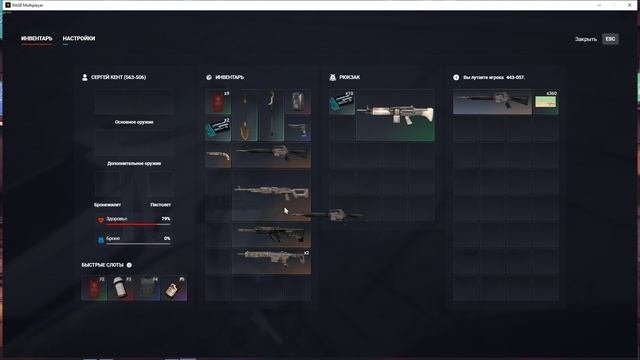 Grand Theft Auto V 2025.08.25 - 20.40.52.08