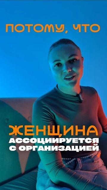😡 2025, а ведущие-женщины до сих пор слышат «ты не формат»!
🔥 Почему талант игнорят из-за пола? Где