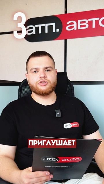 ТОП-5 необычных опций в корейских авто