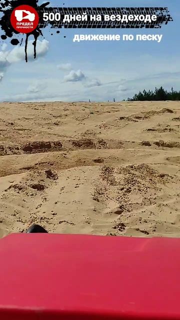 #тингер #tinger #внедорожник #вездеход #багги #квадроцикл #каракат #снегоболотоход #болотоход
http: