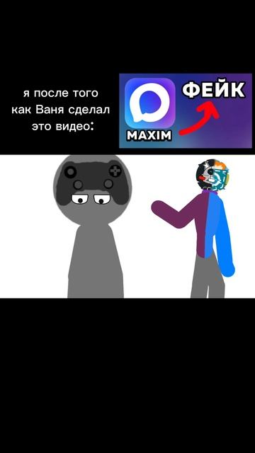почему все обсерают MAX!?😭😭😭