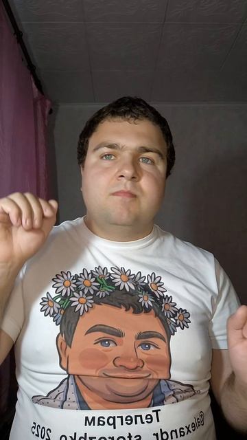 Горький вкус