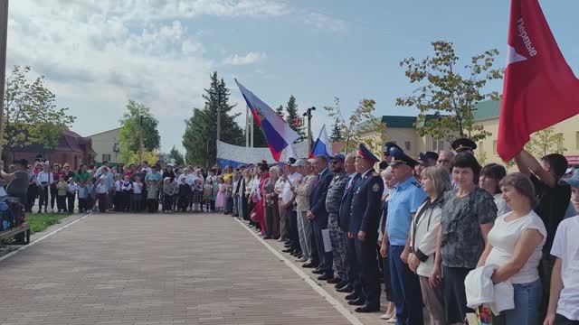 День Государственного флага 2025