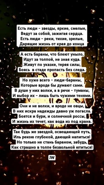 #стихи #поэтично #поэзия #стихиожизни #поэтическийклуб #стих