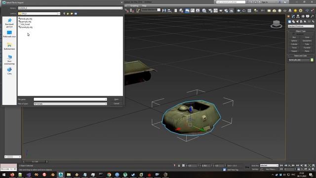 Converter .ply (GEM2-EPLY Type) to .obj (3Ds Max) (on SOEdit v0.7m4++)