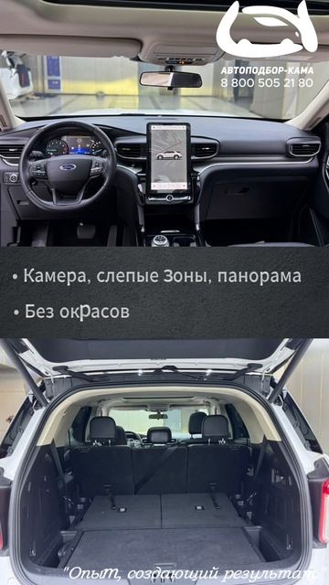 ⚡️ Авто FORD EXPLORER 2021 г.в. под заказ из Китая🔥 #автоподзаказ #ford #explorer #импортавто