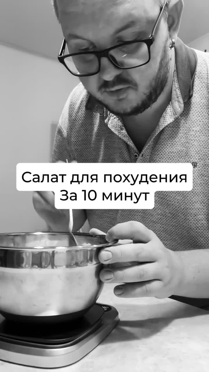 Разверни, рецепт и КБЖУ тут👇