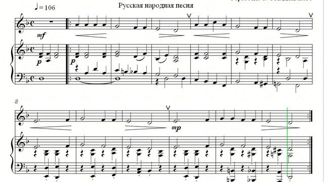 17. Во поле берёза  Ре минор