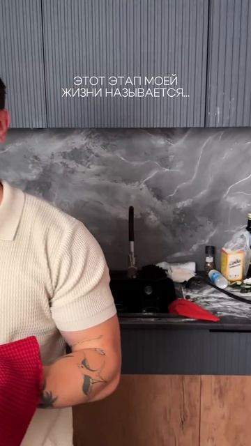 У кого такой же муж, поднимите руки! #рек #юмор #уборка #готовка #рекомендации