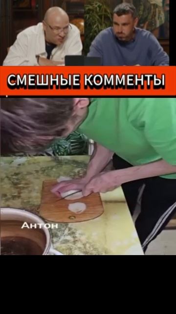 СМЕШНЫЕ КОММЕНТЫ 😂😂 #юмор #смешновидео #прикол (2)