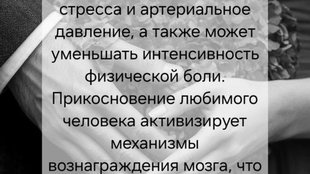 интересный факт