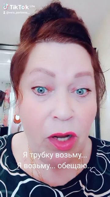 Запомни мой номер