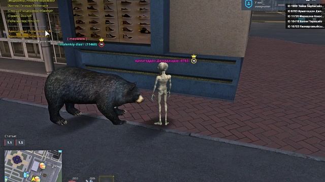 Grand Theft Auto  San Andreas 2025.08.25 - 19.12.38.55.DVR - Trim664356