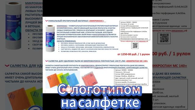 Хоз товары оптом