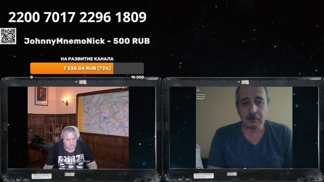 Мы из разных миров