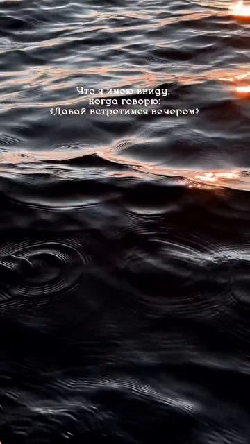 Отправь тому, с кем хочется провести такой вечер на сапе 🧡🌅#крым #Crimea #закат #Море