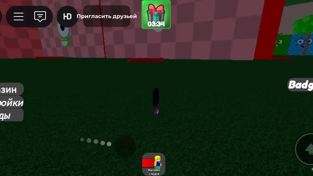 Нумбер-Number
