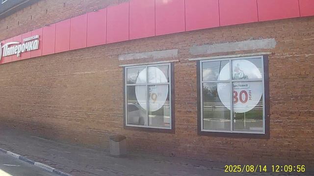 КОРОТКОЕ ВИДЕО ОЦЕНИТЕ КАЧЕСТВО СНЯТО ЭКШЕН КАМЕРОЙ ДИГМА 200