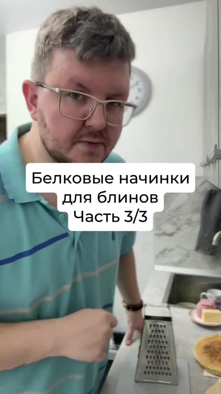 Пoдпиcывaйcя 👉@slimkolya, рецепт👇