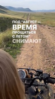 Выходные в Хакасии - мыс Никиткин и Залив Варча.