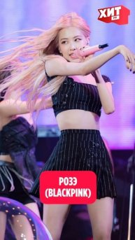 Хитовые K-pop исполнители 🌟
Чьи песни ты слушал?