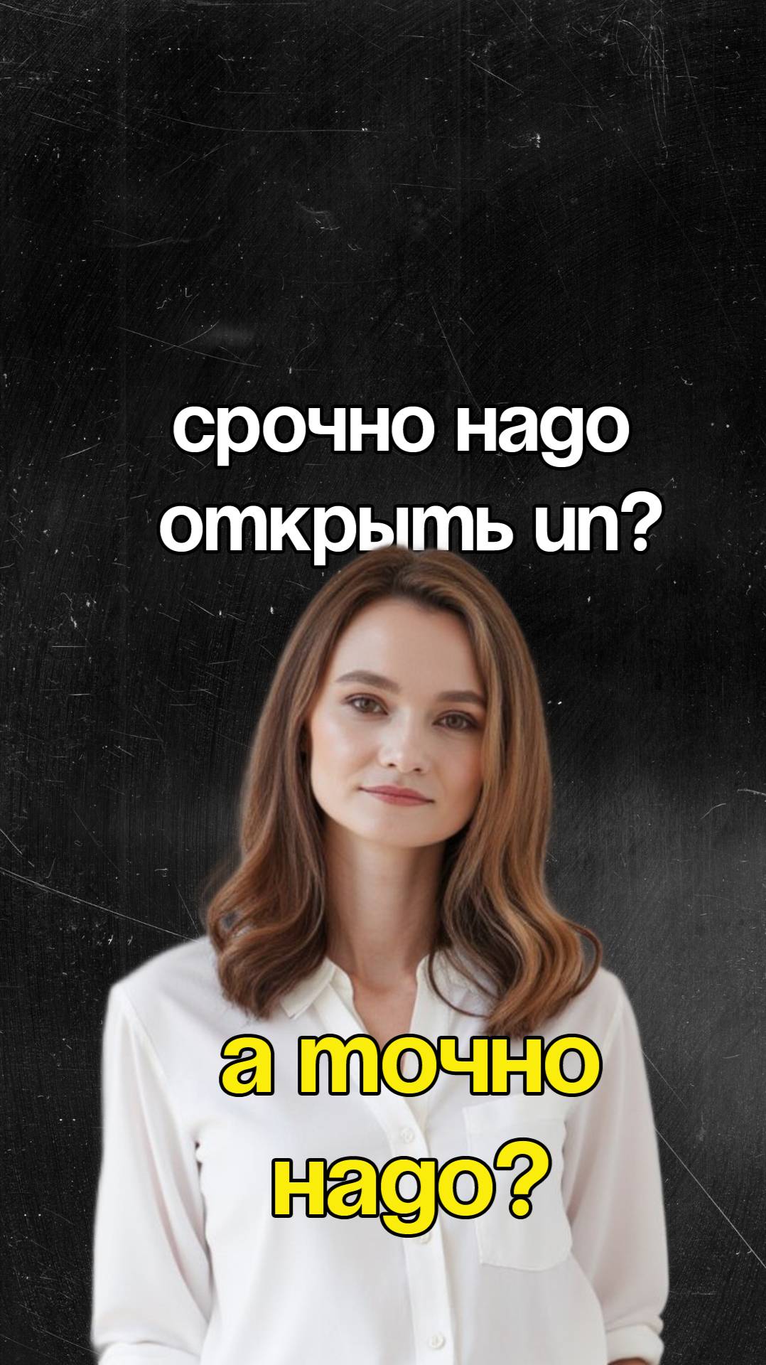 Необходимо ли ИП самозанятому?