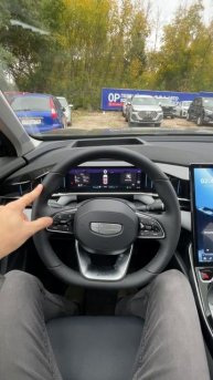 2024 Джили Атлас