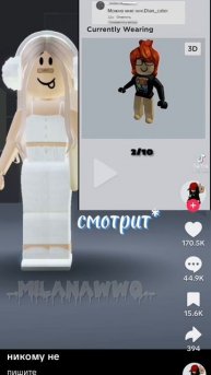 типа оценка ваше скинов