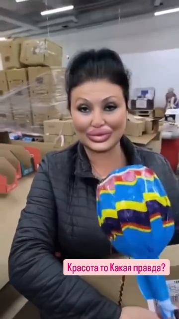 Красота то какая😂