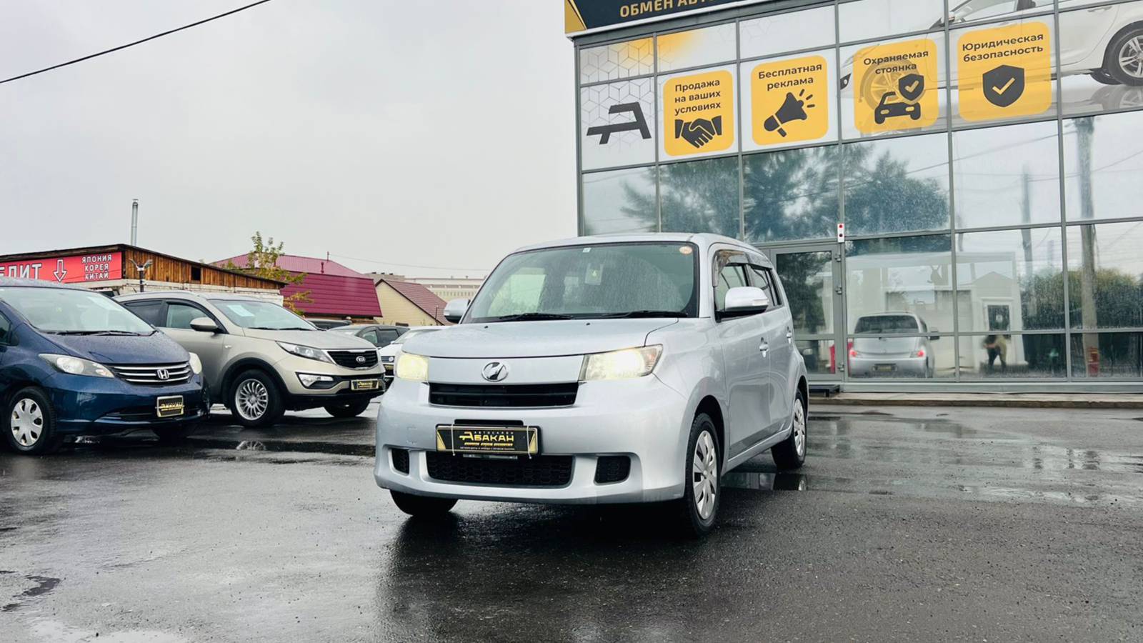 Toyota bB, 2015 год