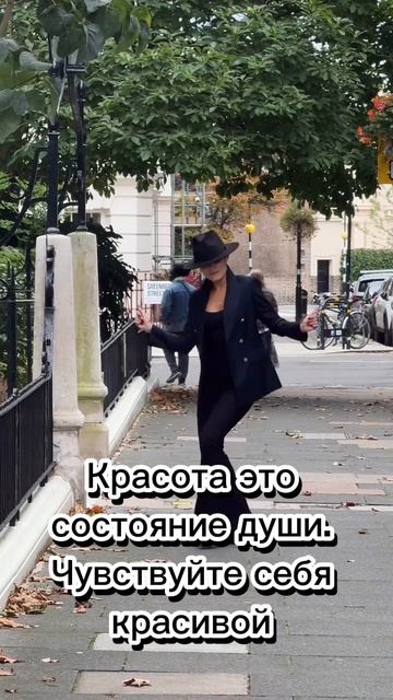 Влюбись в себя!