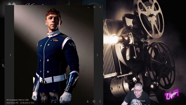 Пацаны, продолжение истории суперов