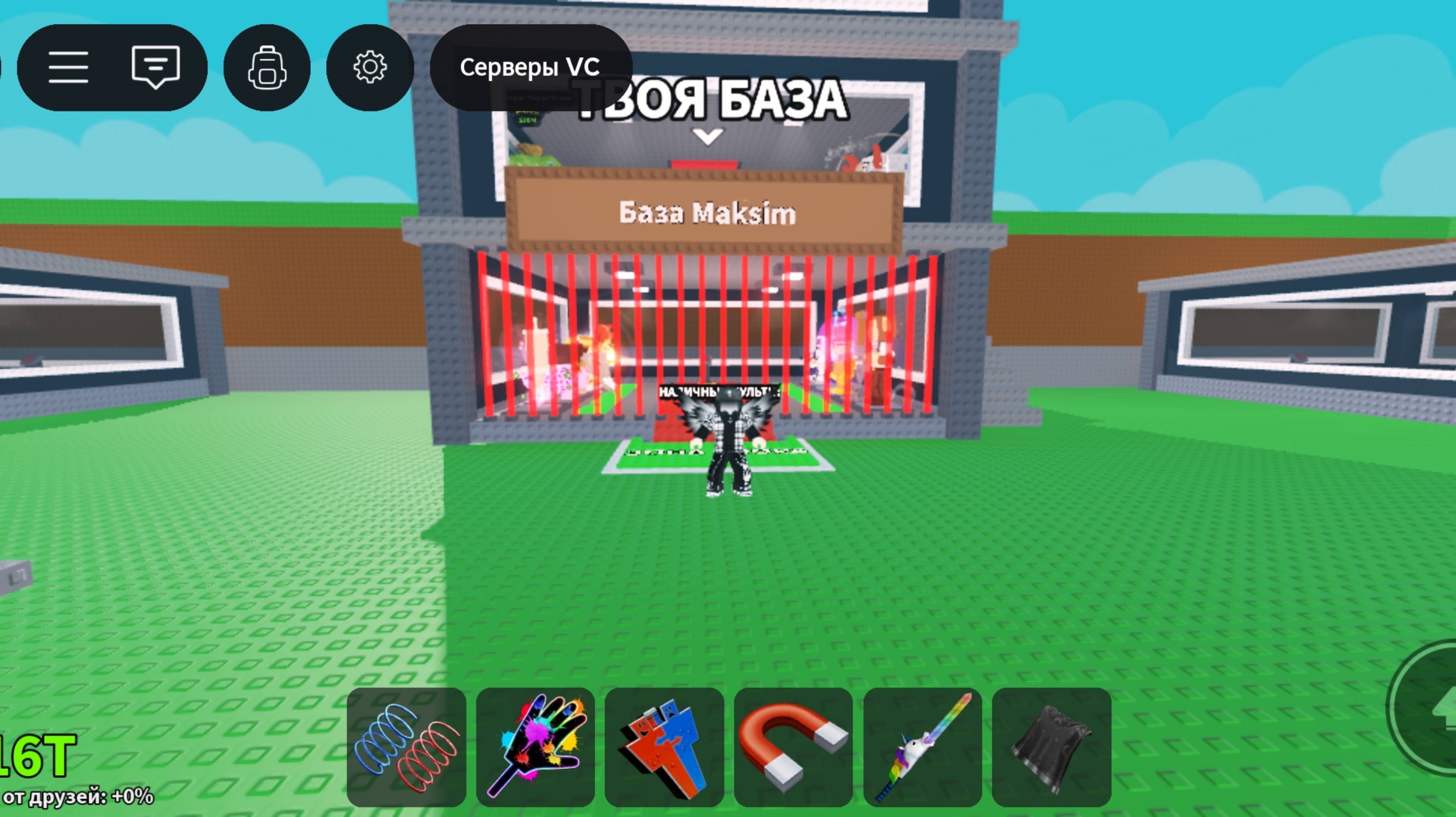 Играю в украсть брейрот 3 часть