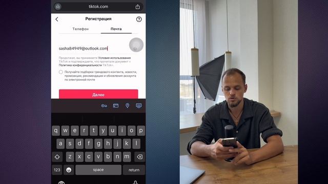 ВИДЕО - СОЗДАНИЕ ТИК ТОКА НА АЙФОНE!