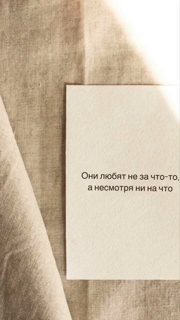 Команда- "любить".