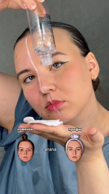 Набор от прыщей Cosmeya WW123352 (ВБ)#макияж#прыщи#уход