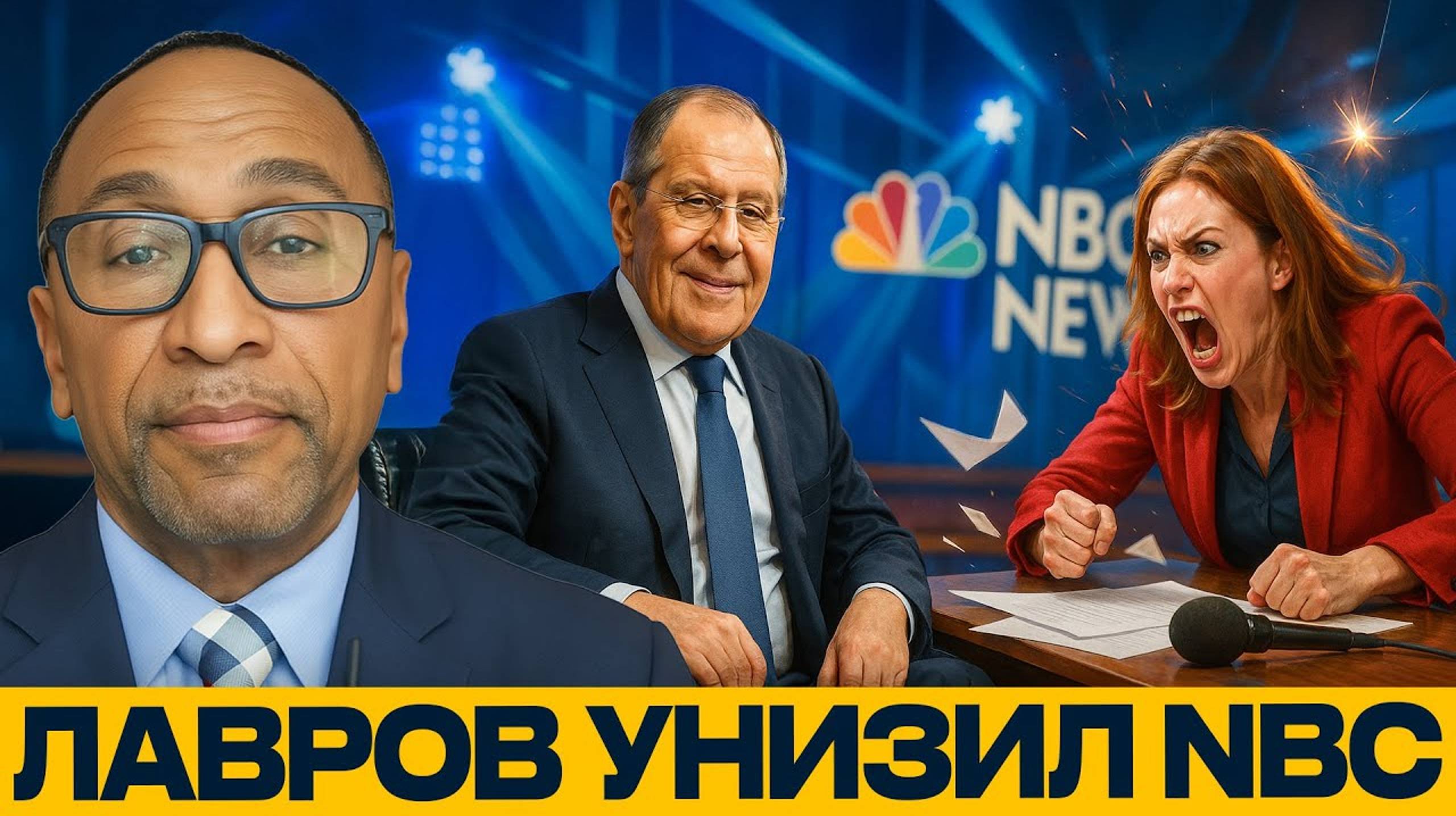 NBC ОПОЗОРИЛИСЬ: как Лавров поставил Запад на место — Гарланд Никсон