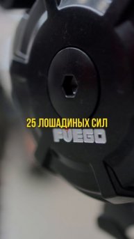 Краткий ОБЗОР агрессивного мотоцикла FUEGO Scrambler 250 AIR от мотосалона X-MOTORS