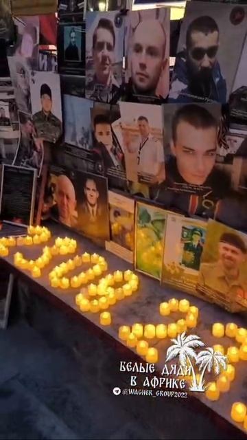 годовщина гибели 1 и 9