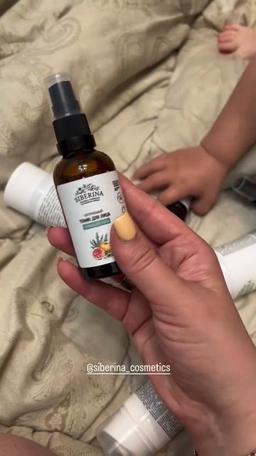 Отзыв на натуральную косметику SIBERINA – НАСТОЯЩАЯ НАТУРАЛЬНАЯ КОСМЕТИКА